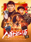 中文字幕另类