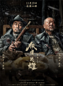 伊人夜夜
