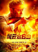 国产综合色精品一区二区三区