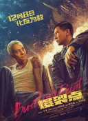 继父：贪图妈妈的男人