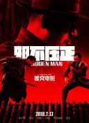 中文国产欧美在线观看