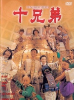 日韩三级在线播放