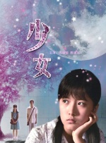 娇妻荡女交换