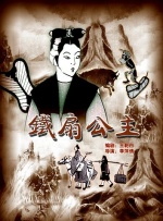 色河马