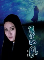 淫秽的妻子的身体