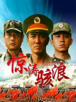 激情午夜婷婷