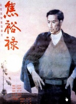 1024国产