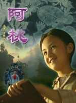 惊变温碧霞高清完整版