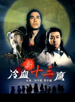 欧美另类一区二区三区