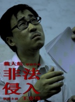 女人的征服