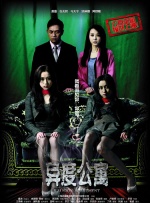 2048论坛我为人人人人为我