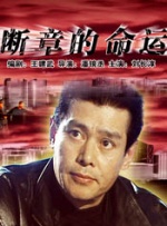 伊人成影院九九