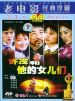 国产欧美精品区一区二区三区