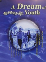 精品一区二区三区在线观看