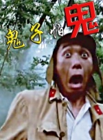 黄色a√