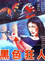 公厕人形尿便器调教(高h)