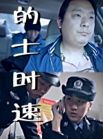 五十路竹内梨惠丝袜