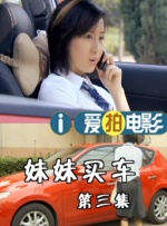 欧美三级伦理在线
