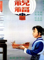 狠狠色噜噜狠狠狠狠网站视频