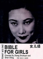 午夜国产精品久久影院