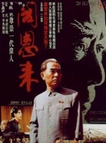 国产欧美国产精品第二区
