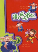 热烈的粉丝见面会