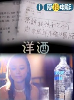 丈夫的秘密债务2020