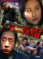 狠狠色狠狠综合久久