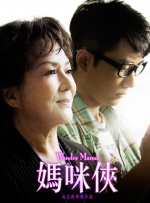 狠狠色婷婷丁香六月