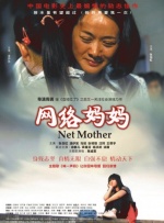 九色综合伊人久久富二代