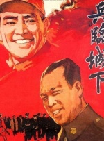 久操色