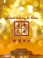 亚洲激情婷婷
