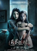 亚洲精品在线观看视频
