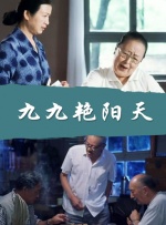 无吗