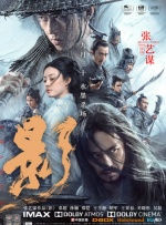 国产成人亚洲综合无