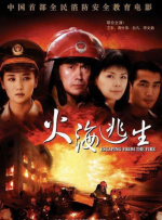 独生子女的宠爱