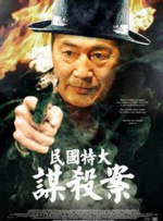 亚洲欧美综合国产不卡