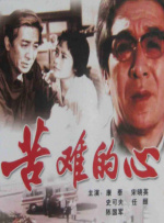 国产午夜视频在永久在线观看