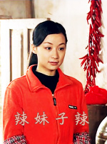 美女的裆部