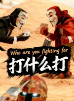 国产福利区一区二在线观看