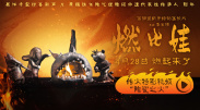 亚洲色图五月