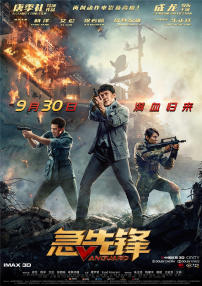 今天的良晨及日
