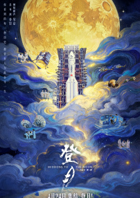 99精品视频免费在线观看