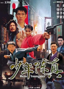 欧美缴情