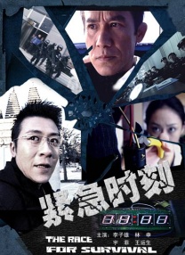 爸爸的擎天柱视频大全