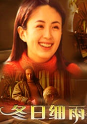 女高中生结婚记