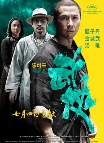 我的继母