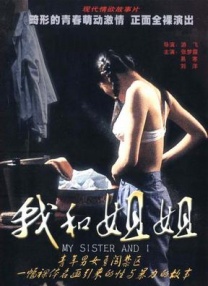 先锋资源在线观看