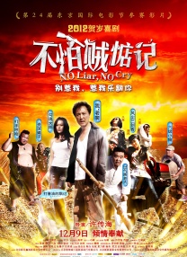 维拉舞团