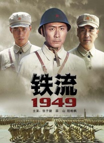秋霞三级影院